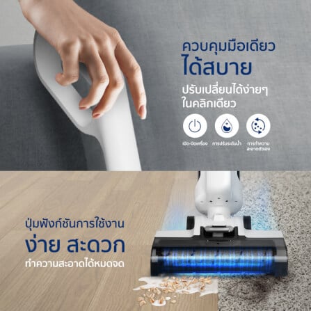 เครื่องดูดฝุ่นแบบด้าม ALECTRIC รุ่น V-PRO สีขาว_1